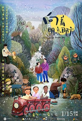 糖心免费观看